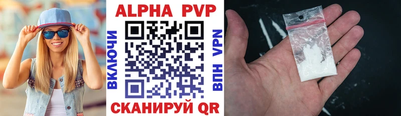 Купить закладку COCAIN  Меф мяу мяу  МЕТАМФЕТАМИН  Бошки Шишки  Называевск
