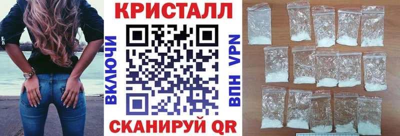 АМФЕТАМИН Розовый  Купить закладки  Называевск 