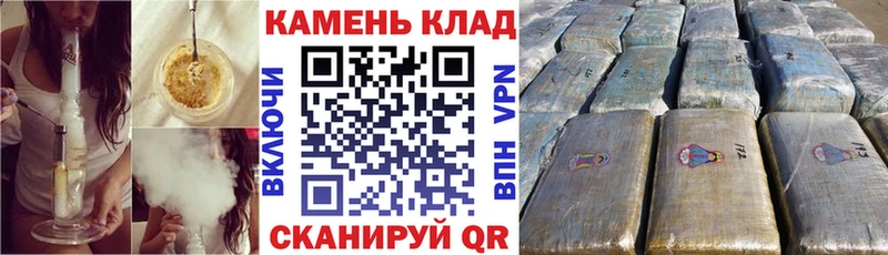 Гашиш Ice-O-Lator  Купить закладки  Называевск 