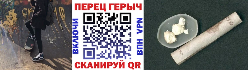 Купить закладки  Называевск  Героин гречка 