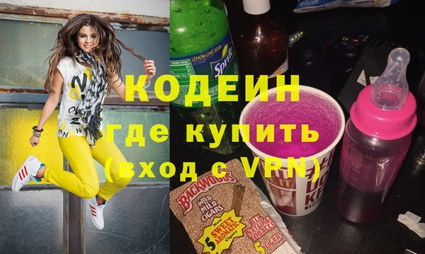 хмурый Богородск