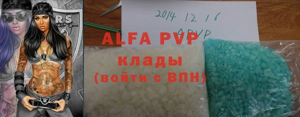 хмурый Богородск