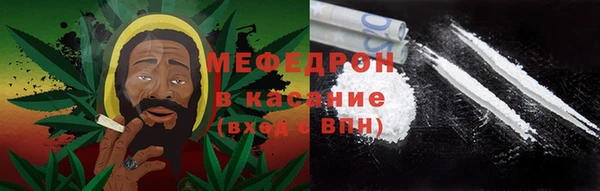 кристаллы Богданович