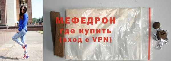мефедрон мука Бугульма