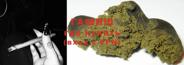 кристаллы Богданович