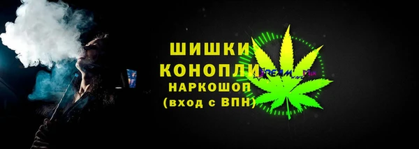 ALPHA-PVP Бронницы