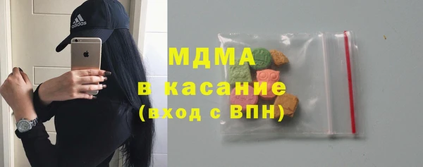 хмурый Богородск
