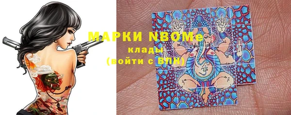 ALPHA-PVP Бронницы
