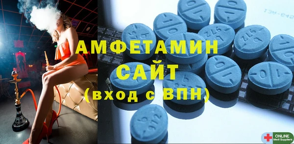 ALPHA-PVP Бронницы