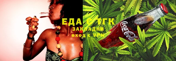мефедрон мука Бугульма