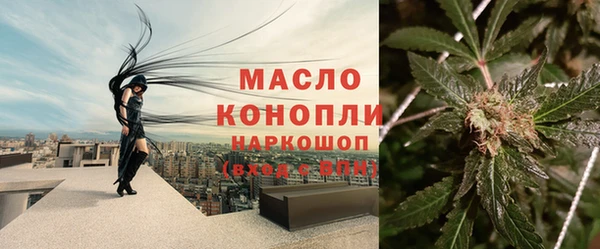 кристаллы Богданович
