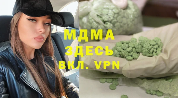 кристаллы Богданович