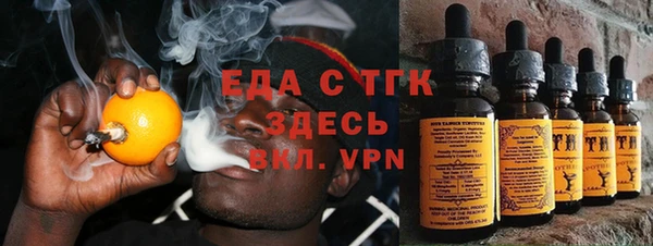 кристаллы Богданович