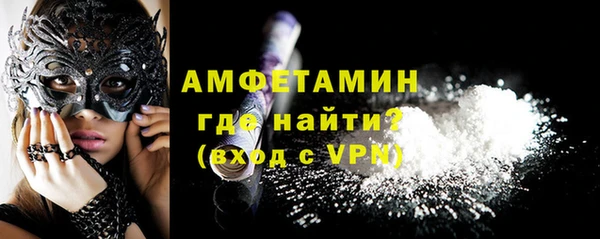 кристаллы Богданович