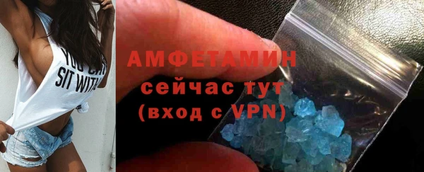 кристаллы Богданович