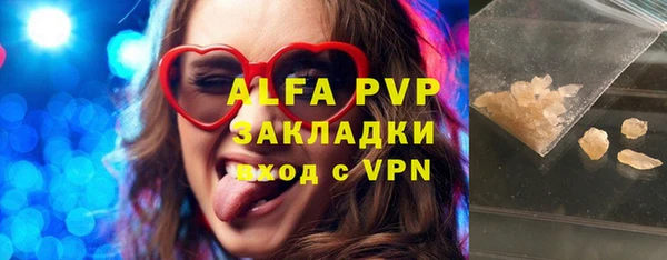 кристаллы Богданович