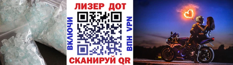 Лсд 25 экстази ecstasy  Купить где  Называевск 