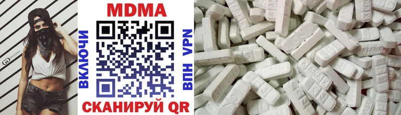 Купить где Называевск MDMA Molly