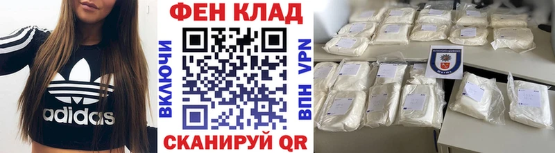 Первитин мет  Купить  Называевск 