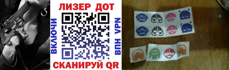 Купить  Называевск  Марки N-bome 1500мкг 