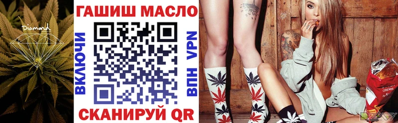ТГК вейп  Купить  Называевск 