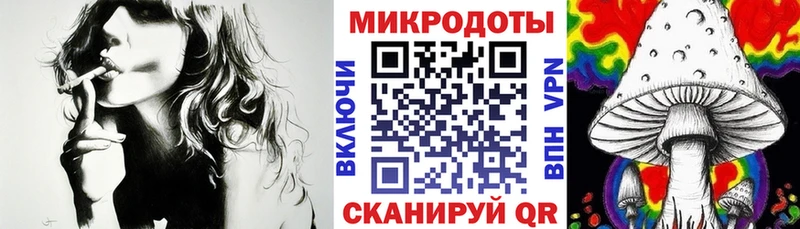 Галлюциногенные грибы Magic Shrooms  Купить закладки  Называевск 
